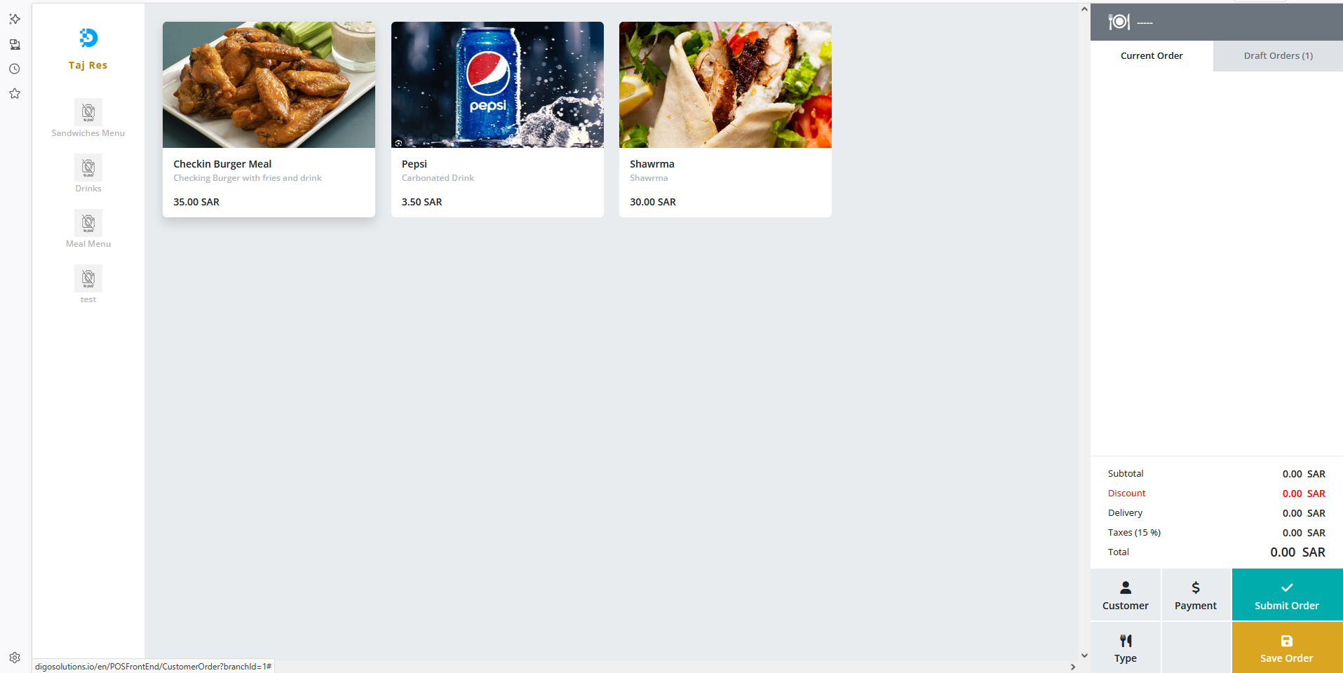 DigoSolutions Screenshot